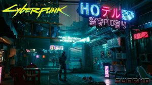 Cyberpunk 2077 ➪ # 8) Билет в высшую лигу