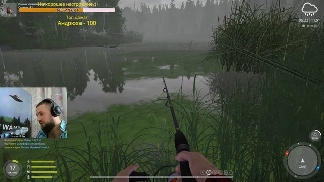 Русская Рыбалка 4!Старый Острог! смотреть онлайн