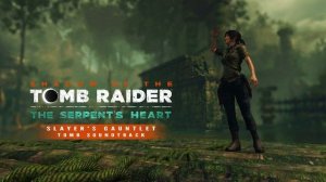 Shadow of the Tomb Raider "The Serpent's Heart" OST: Tomb Soundtrack