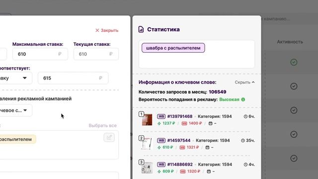 SmartSeller.Me  - Cервис №1 для успешного бизнеса на WILDBERRIES