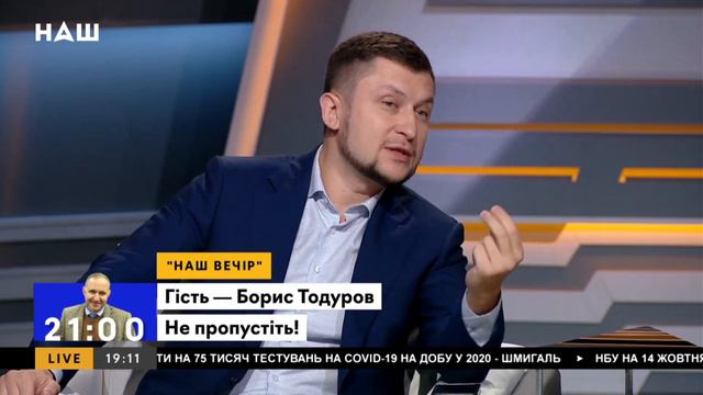Порошенко уникальный аферист, который умудрился подписать Минск, за который теперь качает Зеленског смотреть онлайн