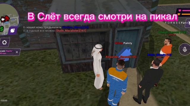 Как Ловить Дом в Матрёшка рп! | Купил дом в Матрёшка рп | Словил дом в Матрёшка рп #матрешкарп #crm