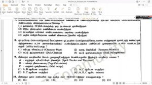 GIT Past Paper - GCE A/L 2016 | Tamil (Questions 05 to 10)