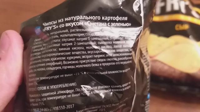 ЧИПСЫ FRY'S СМЕТАНА И ЗЕЛЕНЬ, СЫР. ОБЗОР НОВИНКИ смотреть онлайн
