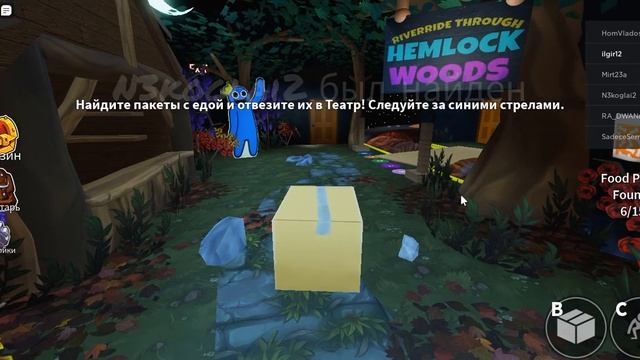 ROBLOX: радужные друзья смотреть онлайн