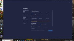 Полная настройка BlueStacks 5 для Standoff 2 // А так же и управление // Без Лагов