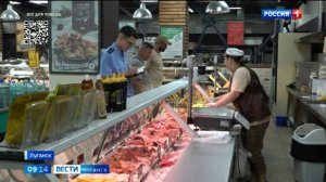 Прокуратура ЛНР выявила завышение цен на продукты