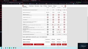 Как сделать радио ?