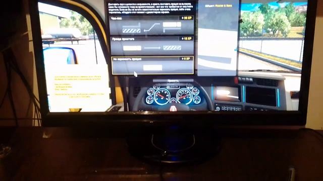 Играем в игру симулятор машины смотреть онлайн