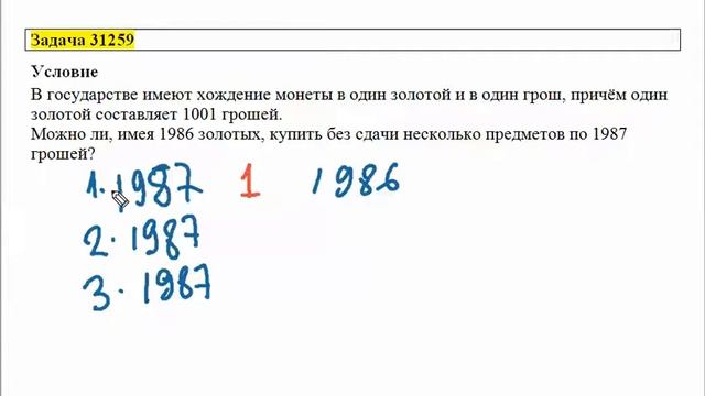 ДФМШ математика занятие 01 19 сентября 2018 года смотреть онлайн