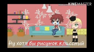 Ангел кровопролития реагируют на шипы