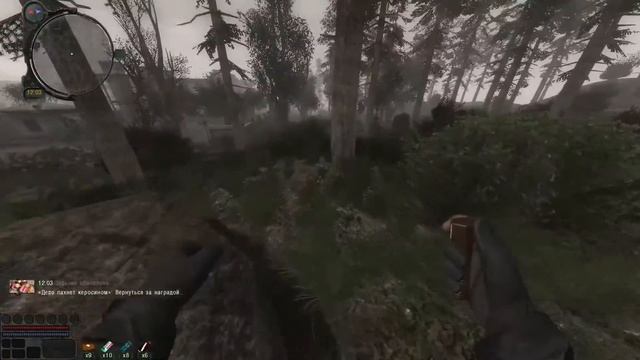 ПРОПУЩЕННЫЕ ЗАДАНИЯ. КВЕСТ ВАСИЛИСКА. STALKER БОЛЬ ПРОШЛОГО ПРОХОЖДЕНИЕ. PAIN OF THE PAST. [#4.5]