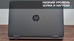 HP Probook 640 G2 ноутбук б/у из Европы в сотоянии нового!