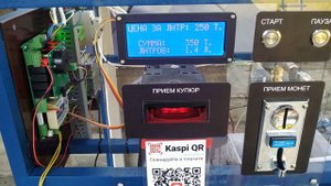 Сигнализация для вендинг аппарата