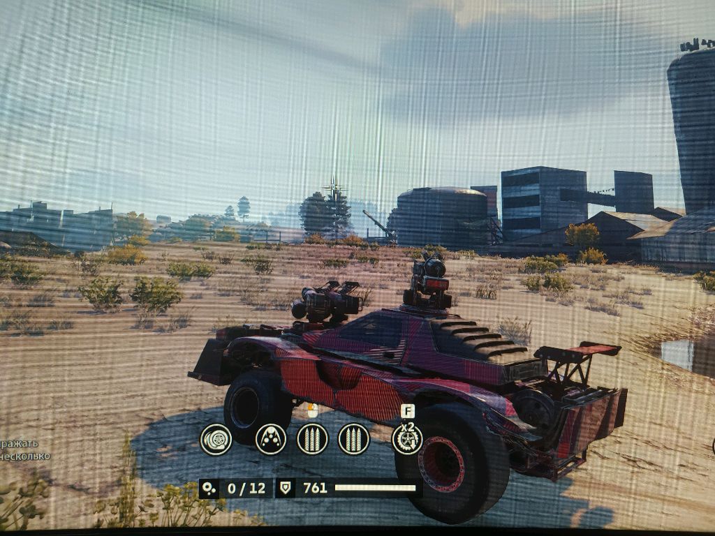 Crossout
