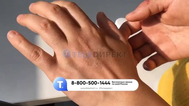 Водостойкий пластырь «Защита+» в форме спрея! Быстрое заживление поврежденного участка кожи смотреть онлайн