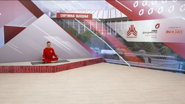 Вечерняя медитация | 2 ноября | Онлайн-тренировка смотреть онлайн