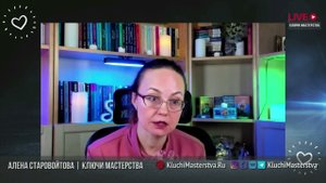 Как переключиться на созидательную частоту