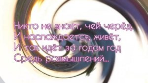 О чём ты думаешь, скажи // Муз. Виктора Хоборова / Сл. Натальи Бабочкиной.