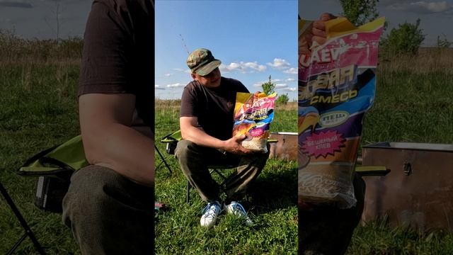 Рыбаки!Внимание конкурс!