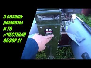 ЧТО СТАЛО С БОЛОТОХОДОМ ЗА 3 СЕЗОНА (ремонты и ТО) ВСЕ ПО ЧЕСТНОМУ mp4