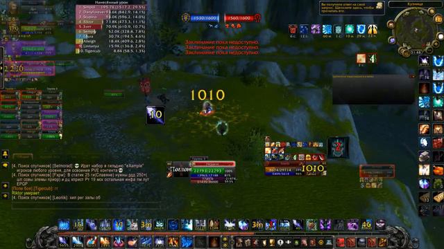 Неопытный маг повышаем рейтинг на БГ / World of Warcraft-Sirus (Scourge x2) смотреть онлайн