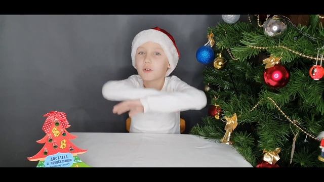 Поздравление Арона с наступающим 2021 годом! смотреть онлайн