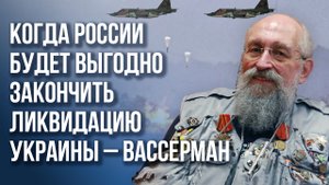 Что уничтожат украинские террористы, убегая из Киева, и чем закончатся притязания Польши - Вассерман