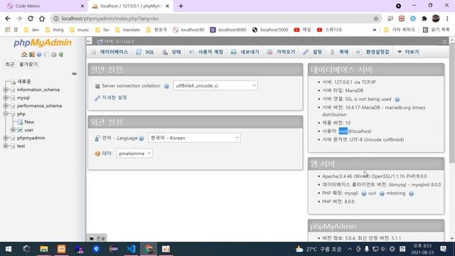 PHP x Git 무작정 따라하기 【게시판 만들기】 3. MySQL DB와 PHP를 연동 смотреть онлайн