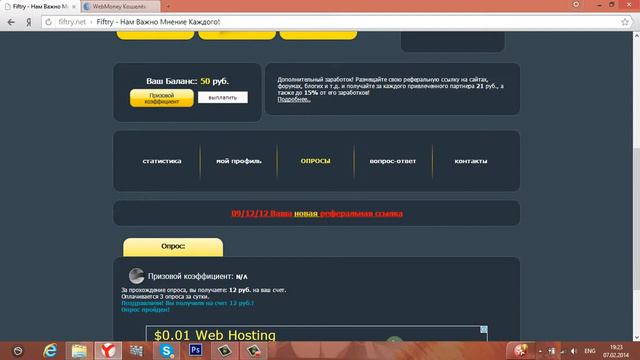 Хочиш заработать неплохие деньги? СМОТРИ ! смотреть онлайн