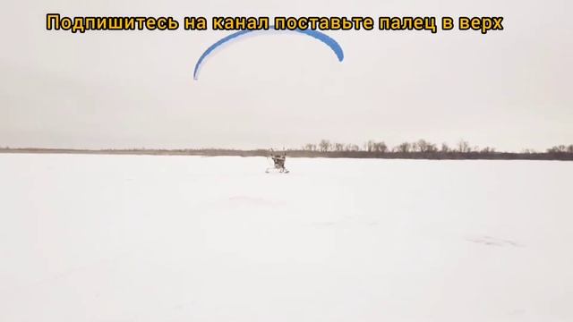 крутой взлёт на параплане смотреть онлайн