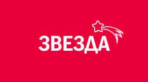 Новелла:  «Звезда». Киножурнал «Вслух!». Первый сезон. Выпуск 12. 12+