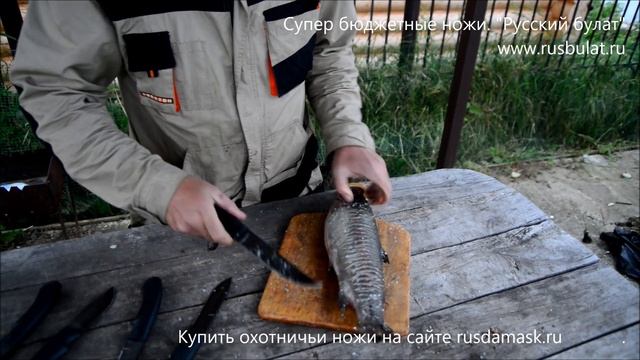 Супер бюджетные ножи смотреть онлайн