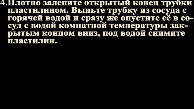 Изучение изобарного процесса #ФизиканскиеЛьвы2018 смотреть онлайн