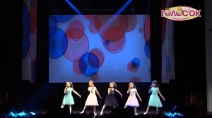 Академия "Голосок" гр."Малинки" - "Подружки".