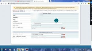 Перевыпуск ЭЦП Продлить срок ЭЦП ключ онлайн
