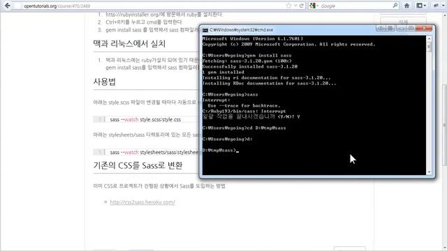 Sass - 설치 смотреть онлайн