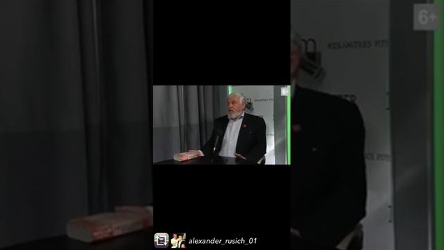 Про долголетие