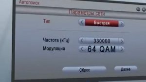 Купите Ci Cam модуль АКАДО  +7 (495) 532-40-00