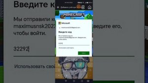Как скачать моды компота на pojavLauncher