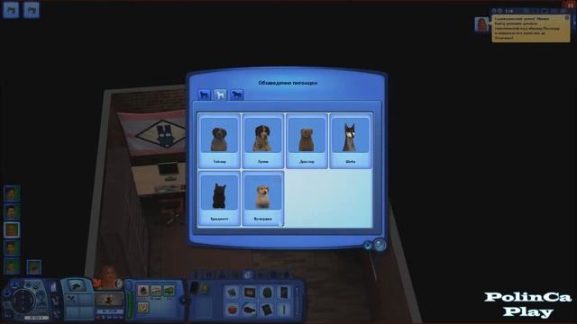 LP/Sims 3/Студенческая жизнь/# 41/"Вольт с длинной шеей" смотреть онлайн