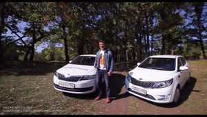 Тест-драйв KIA Rio против Skoda Rapid!