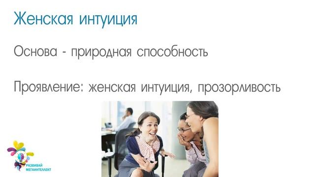 Невербальное общение - Основы невербального общения