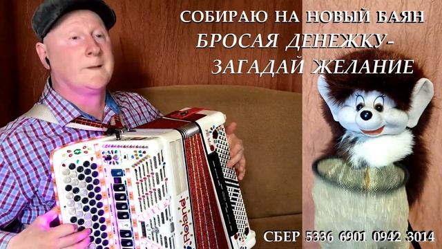 COSA SEI - Сергей Некрасов смотреть онлайн
