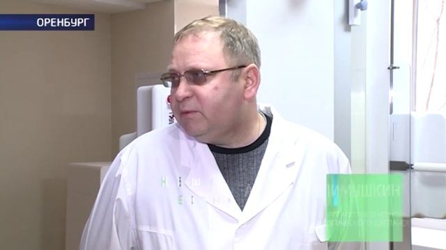 Областной онкодиспансер пополнился новым оборудованием (Новое оборудование)