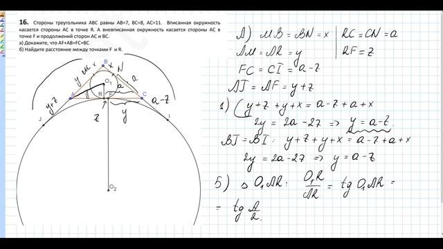 Вариант 282. Вариант 282