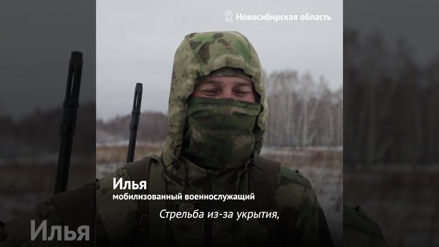 Снайперы из числа мобилизованных продолжают проходить подготовку в Новосибирской области