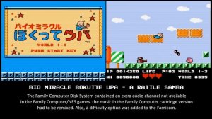 Bio Miracle Bokutte Upa (Famicom) - A Rattle Samba