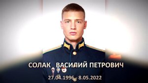 Вечная светлая память воинам России!