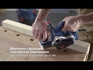 Bosch GHO 40-82 C обзор